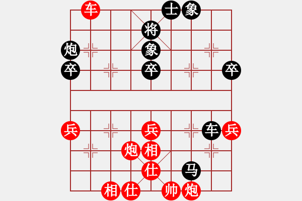 象棋棋譜圖片：曾經(jīng)的你 第32步進(jìn)卒乃脫俗之手，頂級(jí)殘局，必須體會(huì) - 步數(shù)：50 