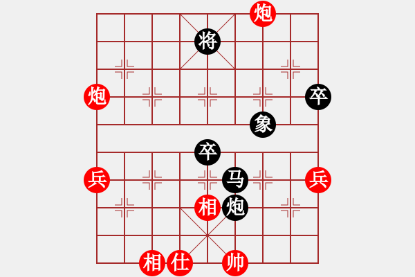 象棋棋譜圖片：曾經(jīng)的你 第32步進(jìn)卒乃脫俗之手，頂級(jí)殘局，必須體會(huì) - 步數(shù)：70 