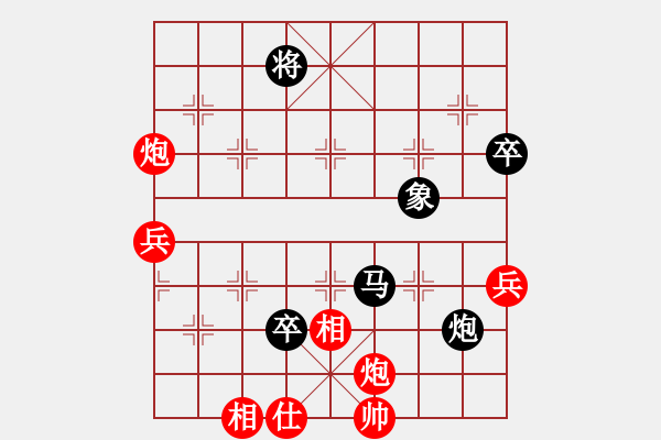 象棋棋譜圖片：曾經(jīng)的你 第32步進(jìn)卒乃脫俗之手，頂級(jí)殘局，必須體會(huì) - 步數(shù)：80 