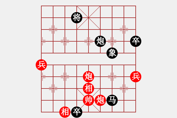 象棋棋譜圖片：曾經(jīng)的你 第32步進(jìn)卒乃脫俗之手，頂級(jí)殘局，必須體會(huì) - 步數(shù)：90 