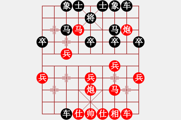 象棋棋譜圖片：光腳美女(3段)-勝-衣立(8段) - 步數(shù)：30 