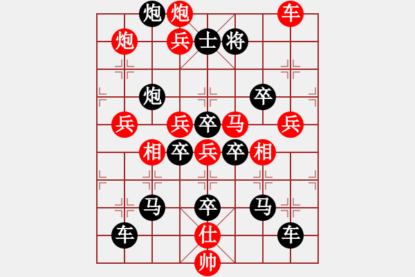 象棋棋譜圖片：大二小――奈03-25（時鑫 試擬） - 步數(shù)：10 