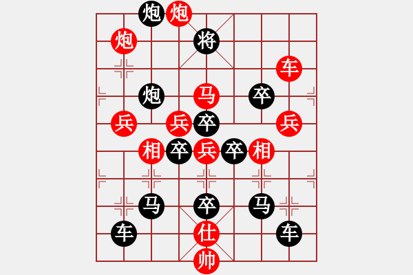 象棋棋譜圖片：大二小――奈03-25（時鑫 試擬） - 步數(shù)：20 