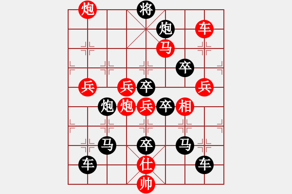 象棋棋譜圖片：大二小――奈03-25（時鑫 試擬） - 步數(shù)：40 