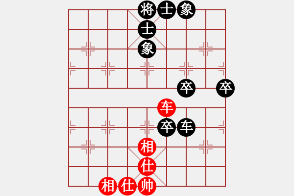 象棋棋譜圖片：望岳[250925291] 勝 芳棋(純人下棋)[893812128] - 步數(shù)：100 