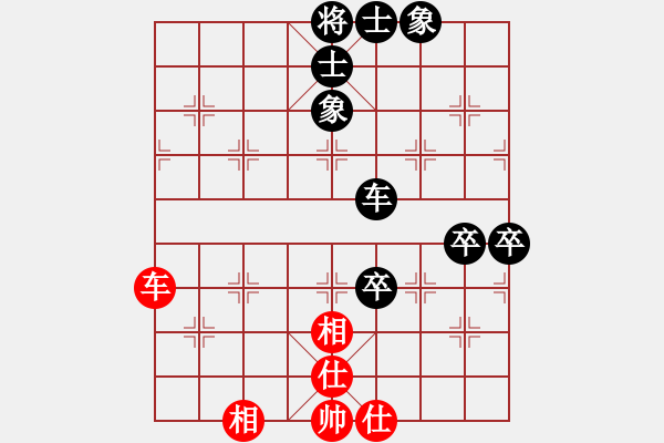 象棋棋譜圖片：望岳[250925291] 勝 芳棋(純人下棋)[893812128] - 步數(shù)：110 