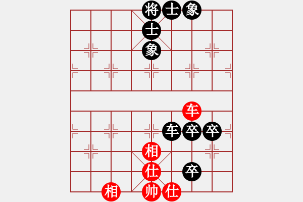 象棋棋譜圖片：望岳[250925291] 勝 芳棋(純人下棋)[893812128] - 步數(shù)：140 