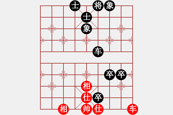 象棋棋譜圖片：望岳[250925291] 勝 芳棋(純人下棋)[893812128] - 步數(shù)：150 