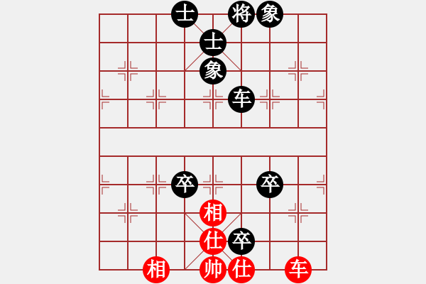 象棋棋譜圖片：望岳[250925291] 勝 芳棋(純人下棋)[893812128] - 步數(shù)：160 