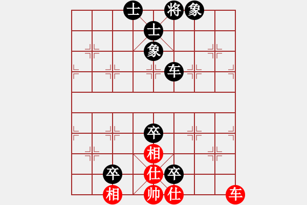 象棋棋譜圖片：望岳[250925291] 勝 芳棋(純人下棋)[893812128] - 步數(shù)：170 