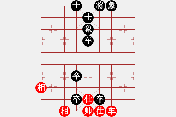 象棋棋譜圖片：望岳[250925291] 勝 芳棋(純人下棋)[893812128] - 步數(shù)：176 