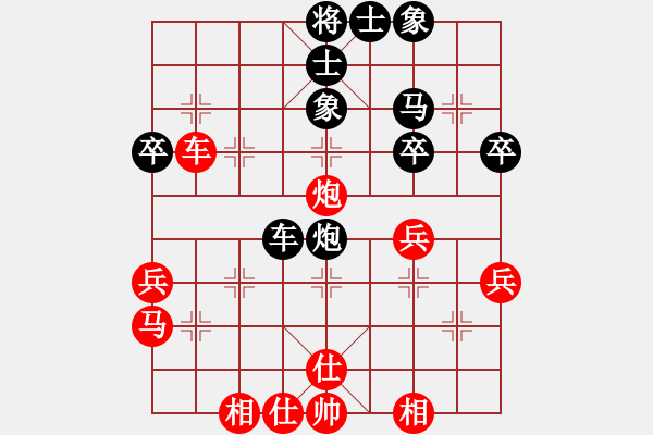 象棋棋譜圖片：望岳[250925291] 勝 芳棋(純人下棋)[893812128] - 步數(shù)：40 