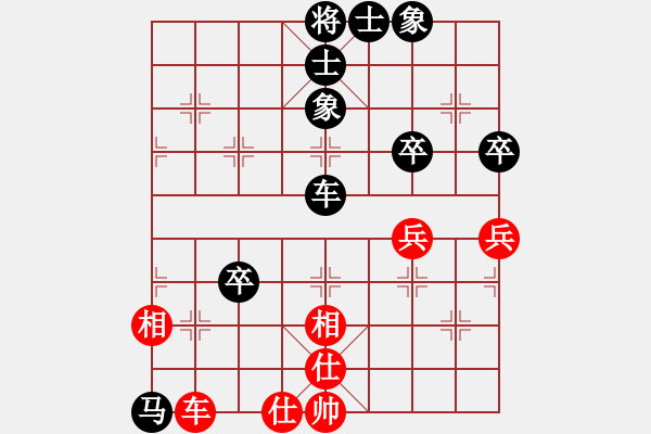 象棋棋譜圖片：望岳[250925291] 勝 芳棋(純人下棋)[893812128] - 步數(shù)：80 