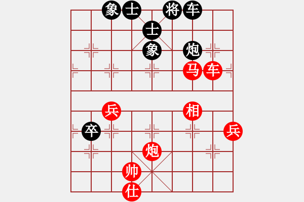 象棋棋譜圖片：棋局-2ak2444 P3 - 步數(shù)：0 