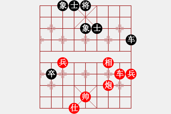 象棋棋譜圖片：棋局-2ak2444 P3 - 步數(shù)：10 