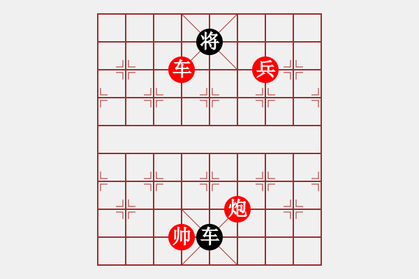 象棋棋譜圖片：棋局-2ak2444 P3 - 步數(shù)：110 