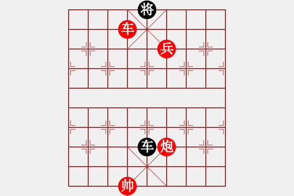 象棋棋譜圖片：棋局-2ak2444 P3 - 步數(shù)：120 