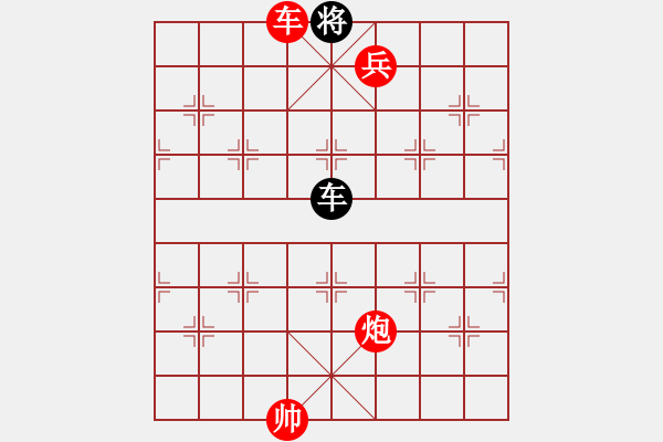 象棋棋譜圖片：棋局-2ak2444 P3 - 步數(shù)：127 