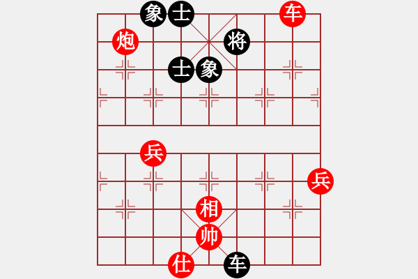 象棋棋譜圖片：棋局-2ak2444 P3 - 步數(shù)：30 