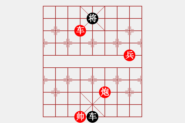 象棋棋譜圖片：棋局-2ak2444 P3 - 步數(shù)：90 