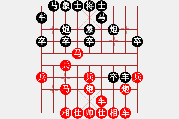 象棋棋譜圖片：測評40 - 步數(shù)：20 