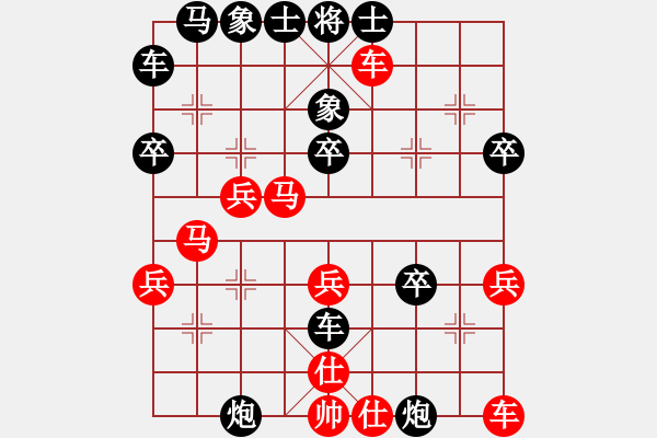 象棋棋譜圖片：測評40 - 步數(shù)：30 