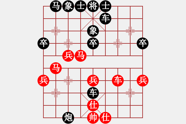 象棋棋譜圖片：測評40 - 步數(shù)：33 