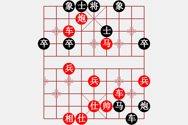 象棋棋譜圖片：第30局 造假象捷足先登 - 步數(shù)：10 