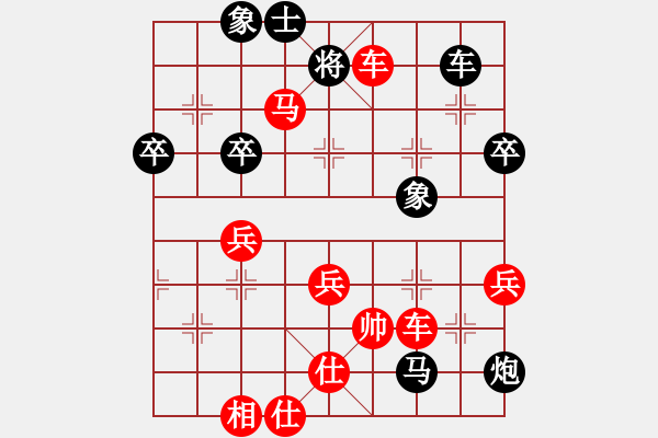 象棋棋譜圖片：第30局 造假象捷足先登 - 步數(shù)：19 