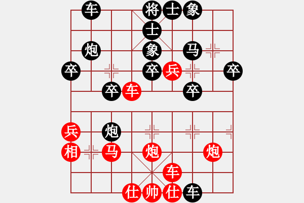象棋棋谱图片：小狗哇哈哈[红] -VS- bbboy002[黑] - 步数：30 