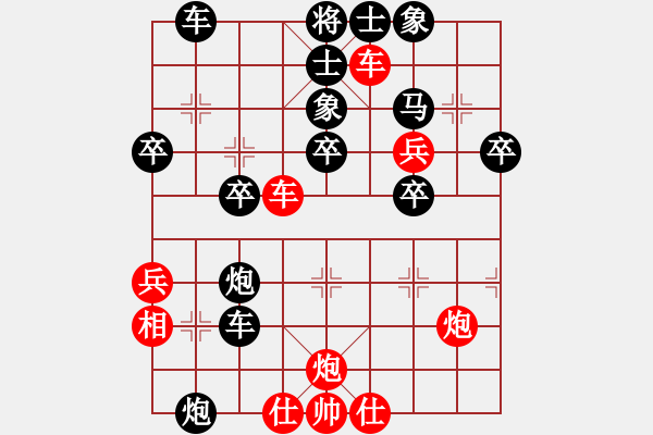 象棋棋谱图片：小狗哇哈哈[红] -VS- bbboy002[黑] - 步数：36 