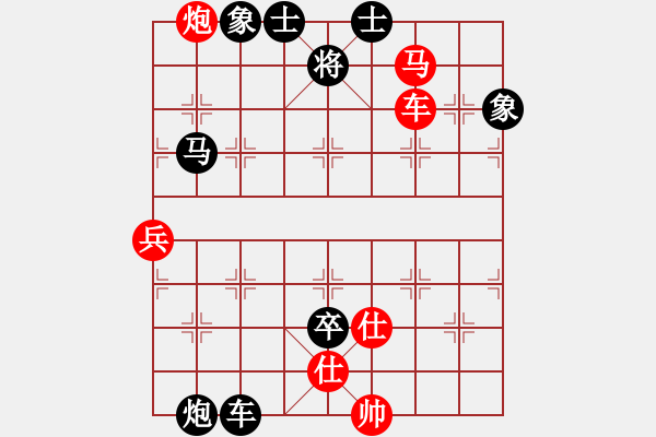 象棋棋谱图片：广东 庄玉庭 负 广东 黄海林 - 步数：120 