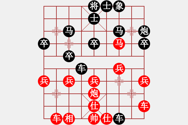 象棋棋譜圖片：quaisat(1段)-負(fù)-棋壇毒龍(8段) - 步數(shù)：30 