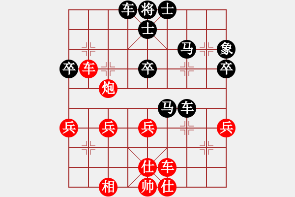 象棋棋譜圖片：quaisat(1段)-負(fù)-棋壇毒龍(8段) - 步數(shù)：40 