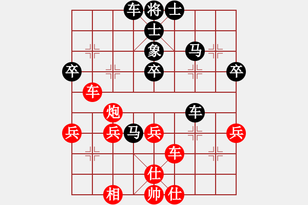 象棋棋譜圖片：quaisat(1段)-負(fù)-棋壇毒龍(8段) - 步數(shù)：50 