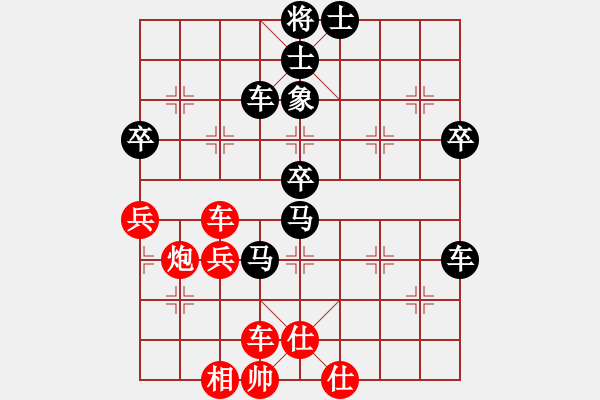 象棋棋譜圖片：quaisat(1段)-負(fù)-棋壇毒龍(8段) - 步數(shù)：70 