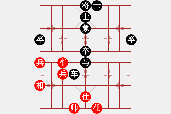 象棋棋譜圖片：quaisat(1段)-負(fù)-棋壇毒龍(8段) - 步數(shù)：76 