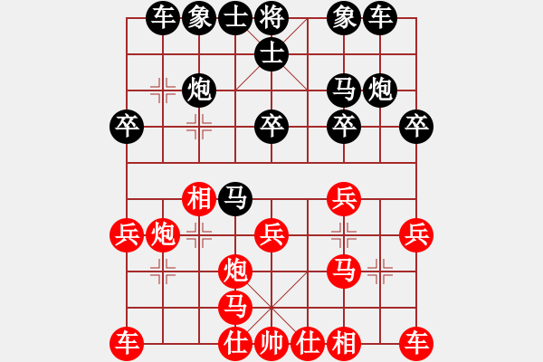 象棋棋譜圖片：奇怪(4弦)-負(fù)-風(fēng)雨亭(6弦) - 步數(shù)：20 