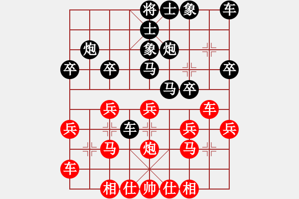 象棋棋譜圖片：縣運(yùn)動(dòng)會(huì)第二輪對  周?。ㄤJ務(wù)局） - 步數(shù)：20 