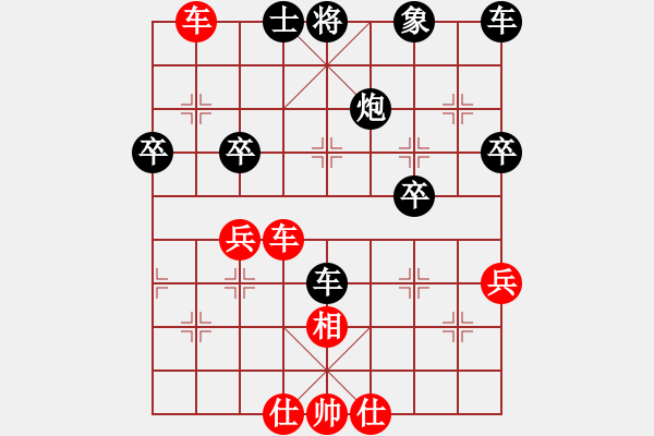 象棋棋譜圖片：縣運(yùn)動(dòng)會(huì)第二輪對  周?。ㄤJ務(wù)局） - 步數(shù)：40 