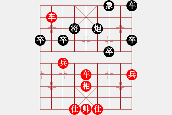 象棋棋譜圖片：縣運(yùn)動(dòng)會(huì)第二輪對  周俊（銳務(wù)局） - 步數(shù)：47 