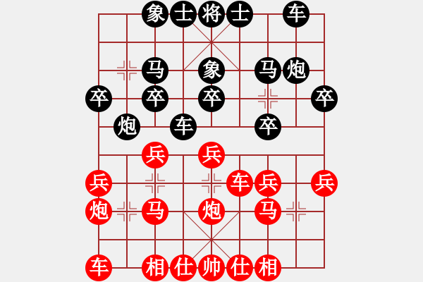 象棋棋譜圖片：忙里求閑(月將)-和-飛翔過(guò)河(月將) - 步數(shù)：20 