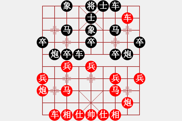 象棋棋譜圖片：忙里求閑(月將)-和-飛翔過(guò)河(月將) - 步數(shù)：30 