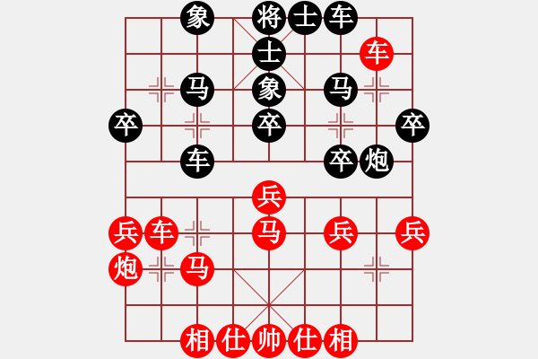 象棋棋譜圖片：忙里求閑(月將)-和-飛翔過(guò)河(月將) - 步數(shù)：40 