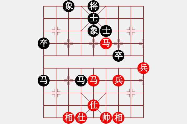 象棋棋譜圖片：忙里求閑(月將)-和-飛翔過(guò)河(月將) - 步數(shù)：70 