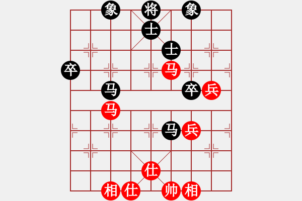 象棋棋譜圖片：忙里求閑(月將)-和-飛翔過(guò)河(月將) - 步數(shù)：80 