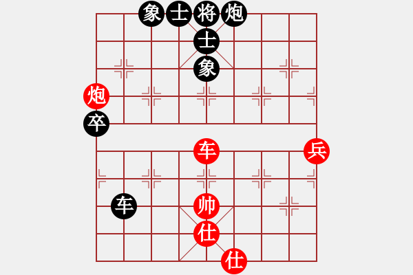 象棋棋譜圖片：費費(6段)-負(fù)-劉飛龍(月將) - 步數(shù)：130 