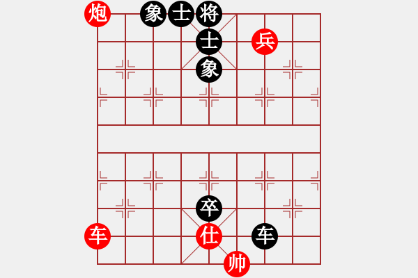 象棋棋譜圖片：費費(6段)-負(fù)-劉飛龍(月將) - 步數(shù)：162 