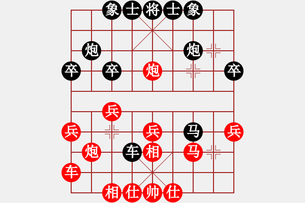 象棋棋譜圖片：費費(6段)-負(fù)-劉飛龍(月將) - 步數(shù)：30 