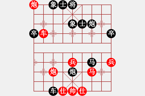 象棋棋譜圖片：費費(6段)-負(fù)-劉飛龍(月將) - 步數(shù)：70 